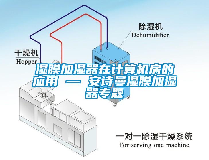 工廠車間該如何除濕呢？